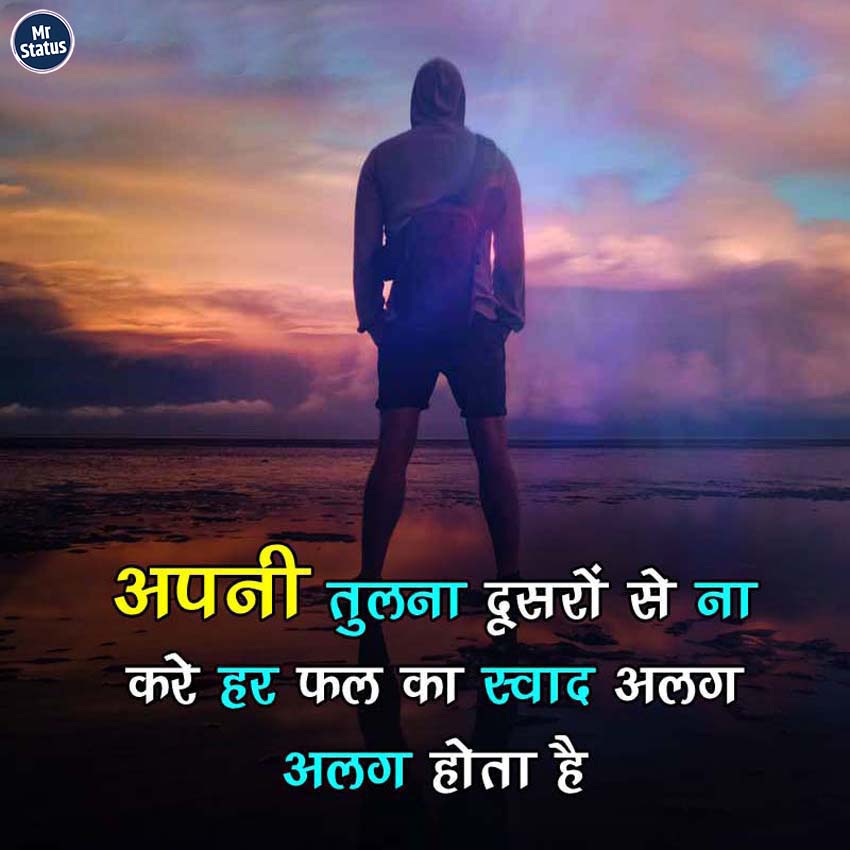 Download free status image